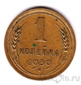  1  1939