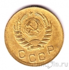 СССР 1 копейка 1939