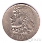 ������ 10 ������ 1972 ������ ��������