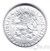Чехословакия 1 крона 1950
