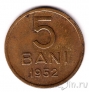 ������� 5 ���� 1952