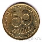 ������� 50 ������ 1994