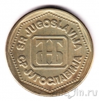 ��������� 100 ������� 1993