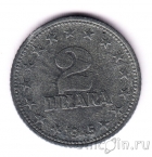 ��������� 2 ������ 1945