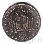 ������ 5 ����� 1954
