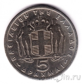 ������ 5 ����� 1954