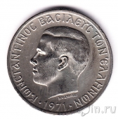 ������ 5 ����� 1971 ���������