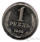 ���� 1 ����� 1969