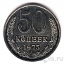 ���� 50 ������ 1975
