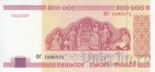 �������� 500000 ������ 1998
