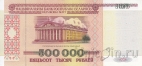 �������� 500000 ������ 1998