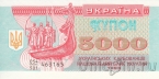 ������� ����� 5000 ����������� 1993 (������� �����)