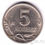 Россия 5 копеек 2001 (СПМД)