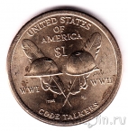США 1 доллар 2016 Радисты-шифровальщики (P)