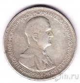 Венгрия 5 пенго 1930