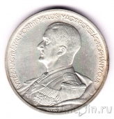 Венгрия 5 пенго 1939