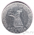 Румыния 500 лей 1941