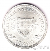 Португалия 10 эскудо 1960 Генрих Мореплаватель