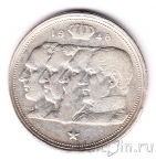 Бельгия 100 франков 1948 Belgique