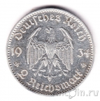 Германия 2 марки 1934 Кирха (D)