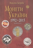 Каталог