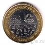 Кабо-Верде 250 эскудо 2015 40 лет независимости