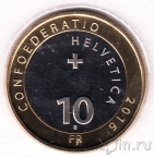 Швейцария 10 франков 2016 Эдельвейс