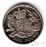 Великобритания 1 фунт 2015 (Новый портрет)