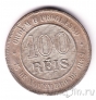 �������� 100 ���� 1893