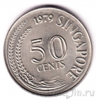 Сингапур 50 центов 1979 Крылатка