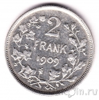 Бельгия 2 франка 1909 (DER BELGEN)