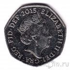 Великобритания 50 пенсов 2015 (Новый портрет)