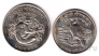 Непал 25 и 50 рупий 1974 Фауна