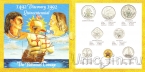 Багамские о-ва набор 7 монет 1992 500 лет открытия Америки