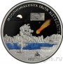 Острова Кука 5 долларов 2011 Метеорит «Muonionalusta»