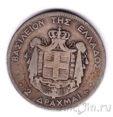 Греция 2 драхмы 1873