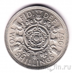 Великобритания 2 шиллинга 1967