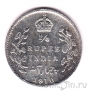 Британская Индия 1/4 рупии 1910