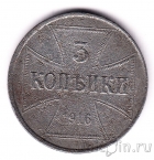  3  1916 (J)