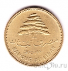 Ливан 5 пиастров 1970