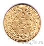 Ливан 5 пиастров 1970