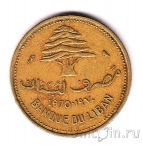 Ливан 10 пиастров 1970