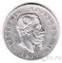 Италия 5 лир 1874