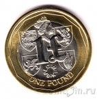 Великобритания 1 фунт - сувенирная монета