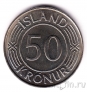 Исландия 50 крон 1973