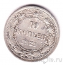 ����� 10 ������ 1921