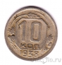 ���� 10 ������ 1938