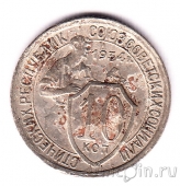 ���� 10 ������ 1934
