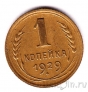 ���� 1 ������� 1929