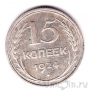 ���� 15 ������ 1924